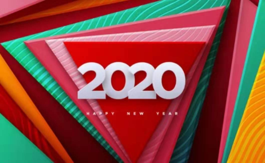 元旦 | 宜成和您攜手開啟2020年的美好！